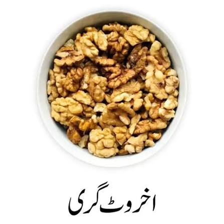 IB akhrot 100g