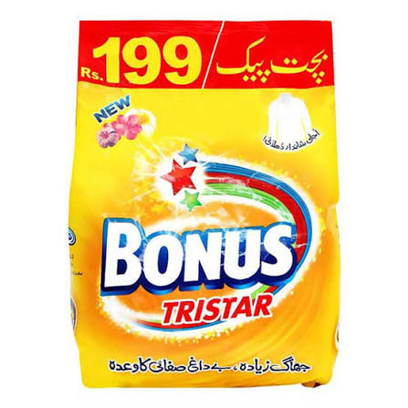 bouns rs199