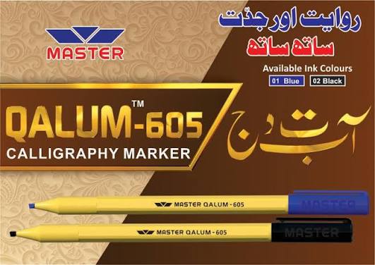 master qalum 605 marker
