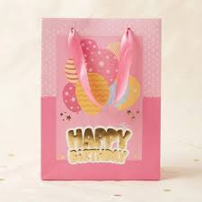 CHINA GIFT BAG SMALL