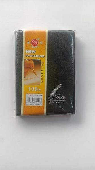 note book pocket 100K